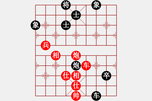 象棋棋譜圖片：為愛旅行(月將)-和-浙江二臺(人王) - 步數(shù)：180 