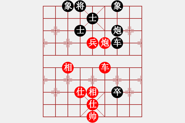 象棋棋譜圖片：為愛旅行(月將)-和-浙江二臺(人王) - 步數(shù)：200 