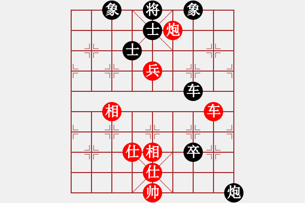 象棋棋譜圖片：為愛旅行(月將)-和-浙江二臺(人王) - 步數(shù)：210 