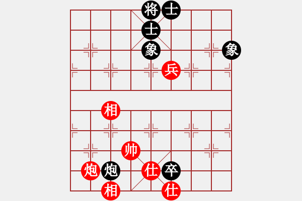 象棋棋譜圖片：為愛旅行(月將)-和-浙江二臺(人王) - 步數(shù)：260 