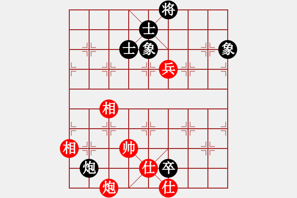 象棋棋譜圖片：為愛旅行(月將)-和-浙江二臺(人王) - 步數(shù)：280 