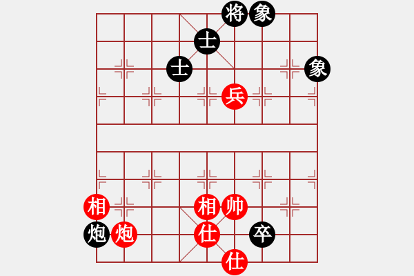 象棋棋譜圖片：為愛旅行(月將)-和-浙江二臺(人王) - 步數(shù)：290 