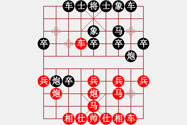 象棋棋譜圖片：chenweiwu(4段)-勝-cuiwu(3段) - 步數(shù)：20 