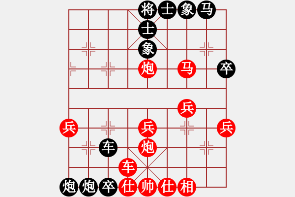 象棋棋譜圖片：chenweiwu(4段)-勝-cuiwu(3段) - 步數(shù)：40 