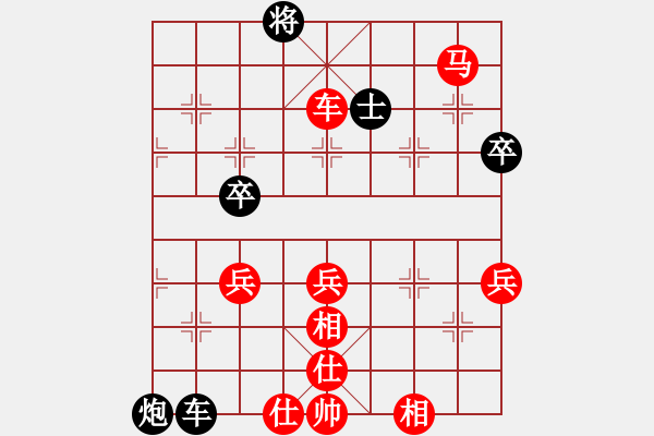 象棋棋譜圖片：╨﹜執(zhí)筆判官[紅] -VS- 武文黃松[黑] - 步數(shù)：100 