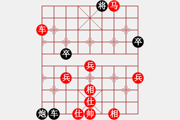 象棋棋譜圖片：╨﹜執(zhí)筆判官[紅] -VS- 武文黃松[黑] - 步數(shù)：109 