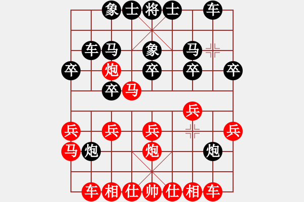 象棋棋譜圖片：╨﹜執(zhí)筆判官[紅] -VS- 武文黃松[黑] - 步數(shù)：20 