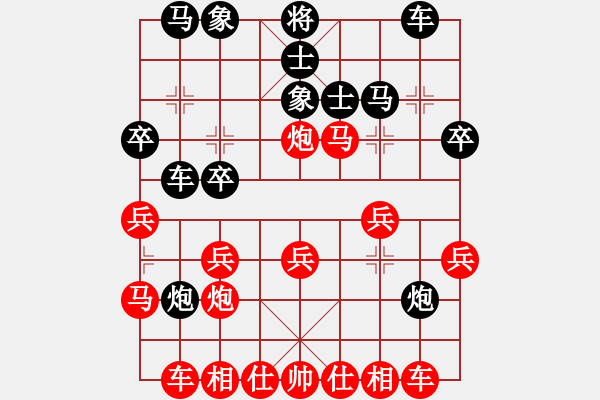 象棋棋譜圖片：╨﹜執(zhí)筆判官[紅] -VS- 武文黃松[黑] - 步數(shù)：30 