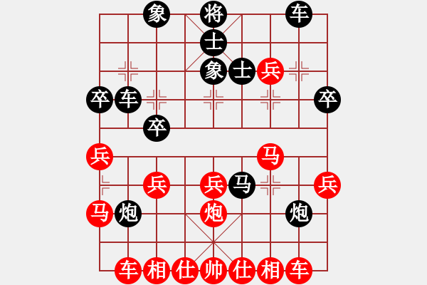 象棋棋譜圖片：╨﹜執(zhí)筆判官[紅] -VS- 武文黃松[黑] - 步數(shù)：40 