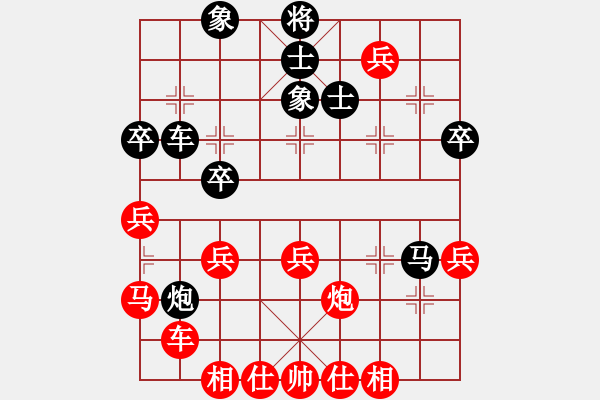 象棋棋譜圖片：╨﹜執(zhí)筆判官[紅] -VS- 武文黃松[黑] - 步數(shù)：50 