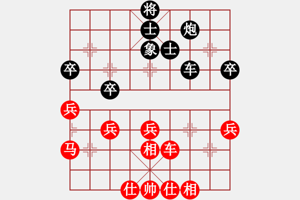 象棋棋譜圖片：╨﹜執(zhí)筆判官[紅] -VS- 武文黃松[黑] - 步數(shù)：60 