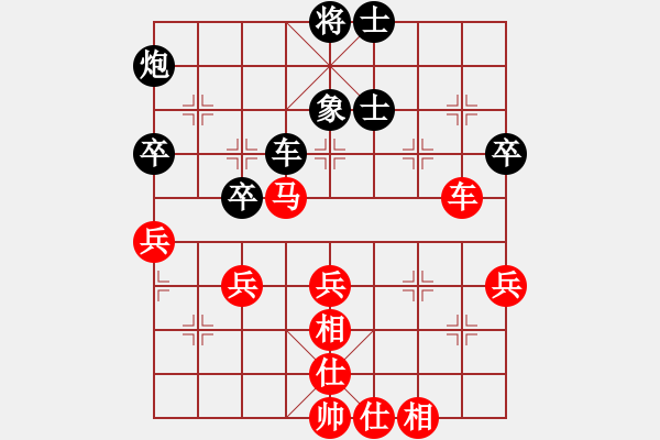 象棋棋譜圖片：╨﹜執(zhí)筆判官[紅] -VS- 武文黃松[黑] - 步數(shù)：70 