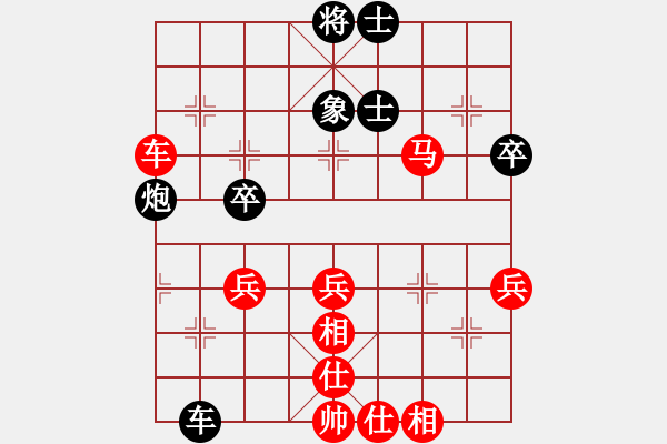 象棋棋譜圖片：╨﹜執(zhí)筆判官[紅] -VS- 武文黃松[黑] - 步數(shù)：80 