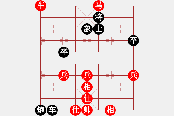 象棋棋譜圖片：╨﹜執(zhí)筆判官[紅] -VS- 武文黃松[黑] - 步數(shù)：90 