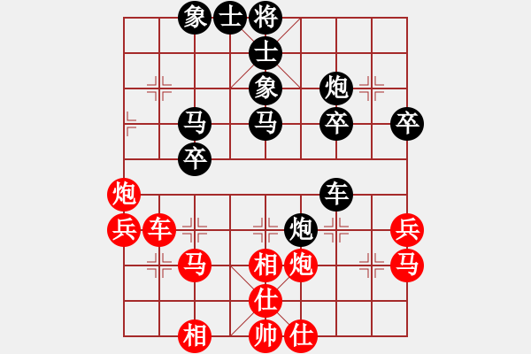 象棋棋譜圖片：名譽盟主(9級)-和-一篙春水(8段) - 步數(shù)：59 