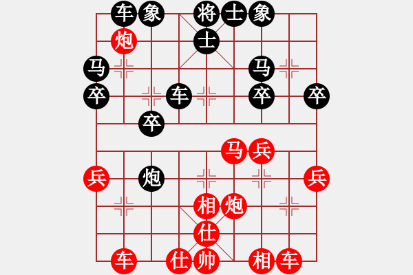 象棋棋譜圖片：wgp 先勝 全哥（8-1） - 步數(shù)：30 