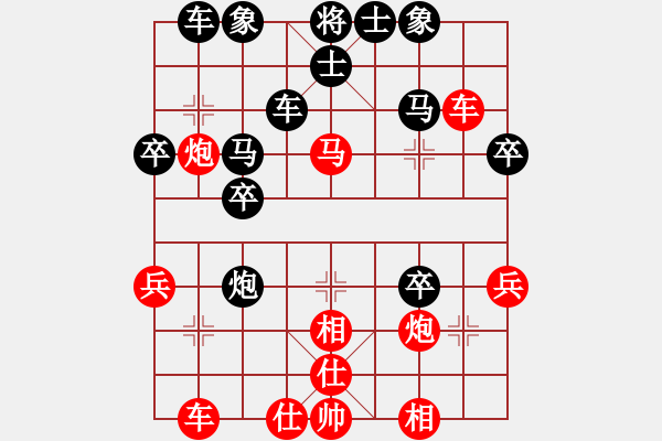 象棋棋譜圖片：wgp 先勝 全哥（8-1） - 步數(shù)：40 