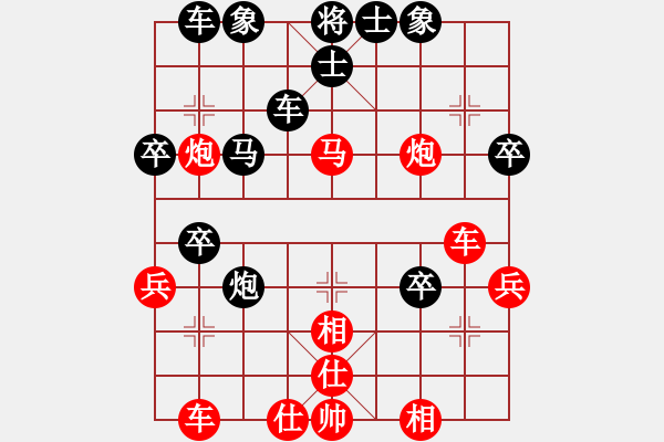 象棋棋譜圖片：wgp 先勝 全哥（8-1） - 步數(shù)：45 