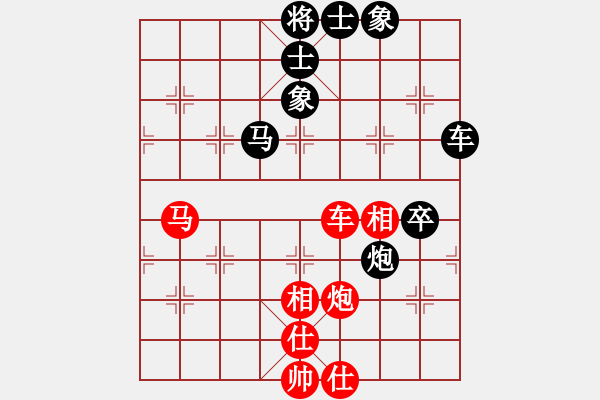 象棋棋譜圖片：初學者之一(5段)-和-xuanjianyi(3段) - 步數(shù)：100 