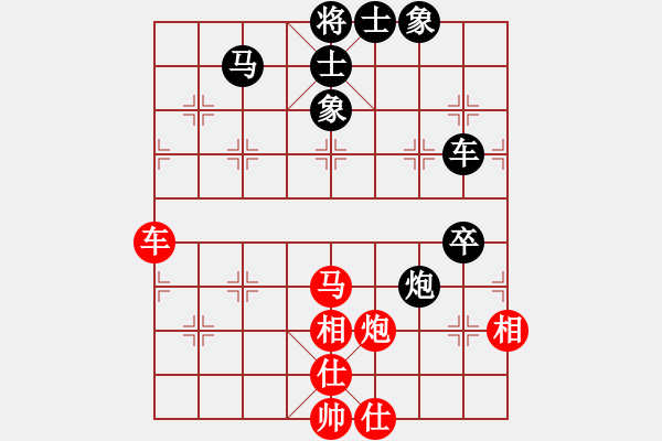 象棋棋譜圖片：初學者之一(5段)-和-xuanjianyi(3段) - 步數(shù)：110 