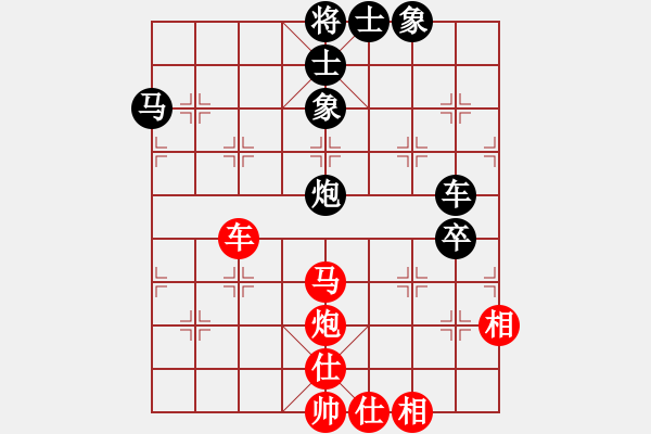 象棋棋譜圖片：初學者之一(5段)-和-xuanjianyi(3段) - 步數(shù)：120 