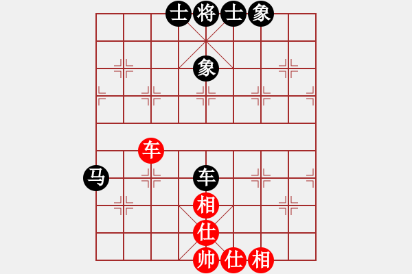 象棋棋譜圖片：初學者之一(5段)-和-xuanjianyi(3段) - 步數(shù)：130 