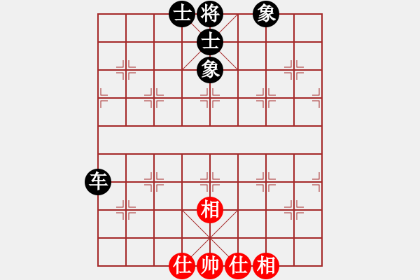 象棋棋譜圖片：初學者之一(5段)-和-xuanjianyi(3段) - 步數(shù)：138 