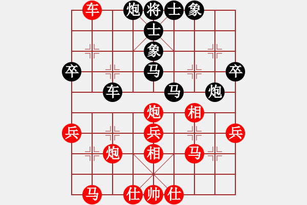 象棋棋譜圖片：初學者之一(5段)-和-xuanjianyi(3段) - 步數(shù)：40 