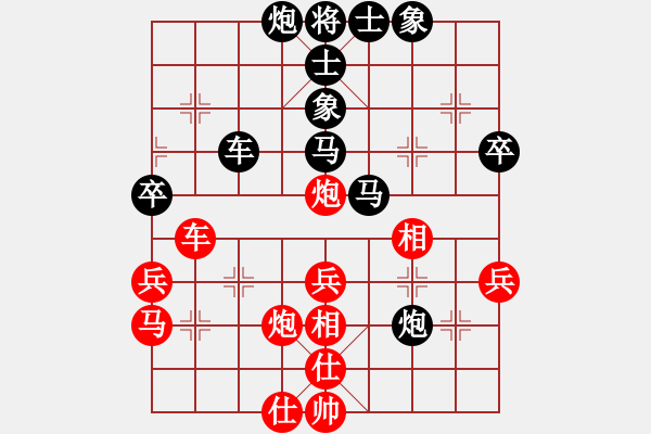 象棋棋譜圖片：初學者之一(5段)-和-xuanjianyi(3段) - 步數(shù)：50 