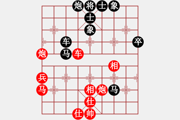 象棋棋譜圖片：初學者之一(5段)-和-xuanjianyi(3段) - 步數(shù)：60 