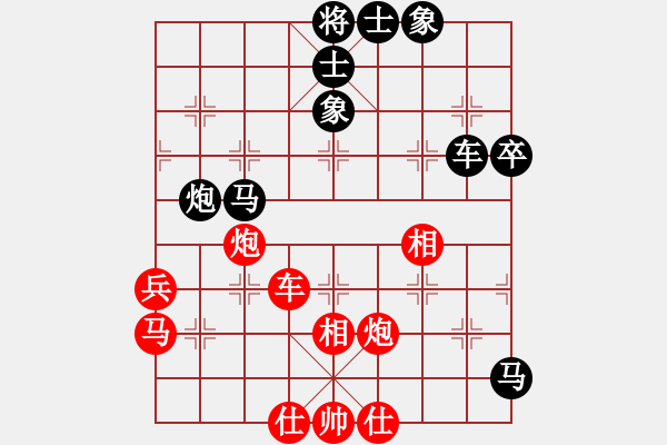 象棋棋譜圖片：初學者之一(5段)-和-xuanjianyi(3段) - 步數(shù)：70 