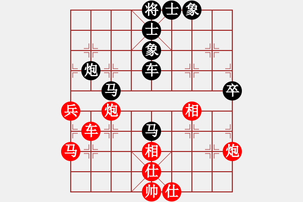 象棋棋譜圖片：初學者之一(5段)-和-xuanjianyi(3段) - 步數(shù)：80 