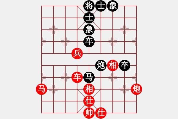 象棋棋譜圖片：初學者之一(5段)-和-xuanjianyi(3段) - 步數(shù)：90 