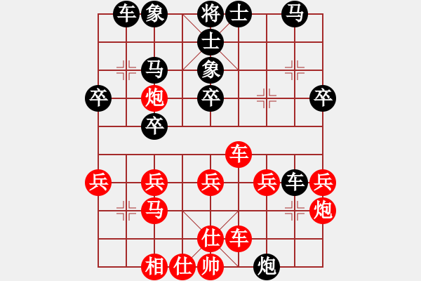 象棋棋譜圖片：唐山棋壇馬(9段)-負(fù)-大果凍也(9段)中炮對鴛鴦炮 - 步數(shù)：30 