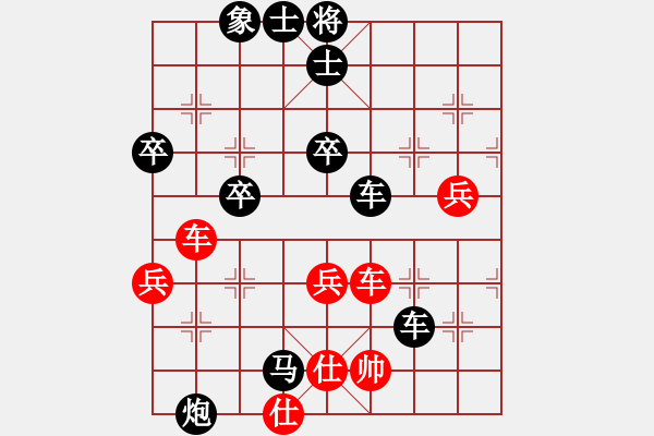 象棋棋譜圖片：唐山棋壇馬(9段)-負(fù)-大果凍也(9段)中炮對鴛鴦炮 - 步數(shù)：80 