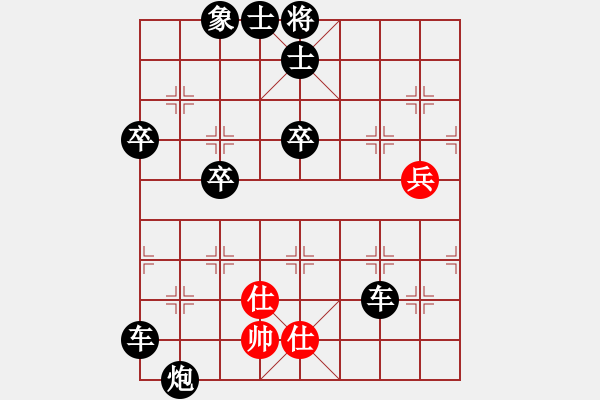 象棋棋譜圖片：唐山棋壇馬(9段)-負(fù)-大果凍也(9段)中炮對鴛鴦炮 - 步數(shù)：90 