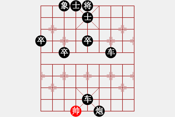 象棋棋譜圖片：唐山棋壇馬(9段)-負(fù)-大果凍也(9段)中炮對鴛鴦炮 - 步數(shù)：98 