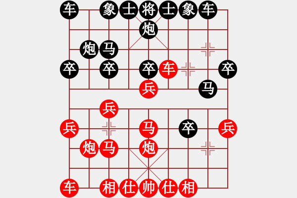 象棋棋譜圖片：飛馬哈根(天罡)-和-魯迅先生(7弦) - 步數(shù)：30 