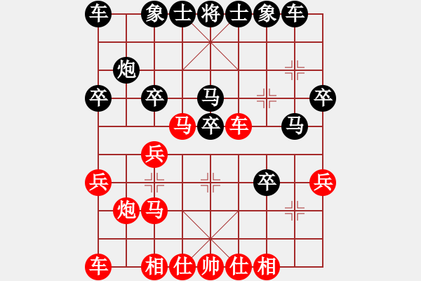 象棋棋譜圖片：飛馬哈根(天罡)-和-魯迅先生(7弦) - 步數(shù)：40 