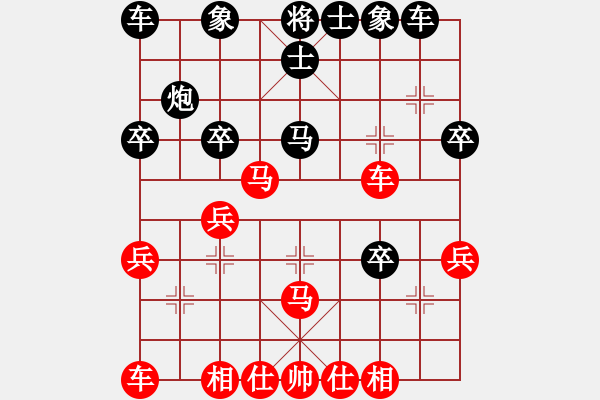 象棋棋譜圖片：飛馬哈根(天罡)-和-魯迅先生(7弦) - 步數(shù)：50 