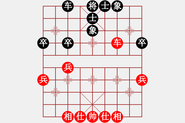 象棋棋譜圖片：飛馬哈根(天罡)-和-魯迅先生(7弦) - 步數(shù)：65 