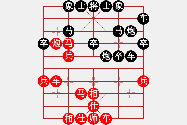 象棋棋譜圖片：童話[232506610] -VS- 橫才俊儒[292832991] - 步數(shù)：30 