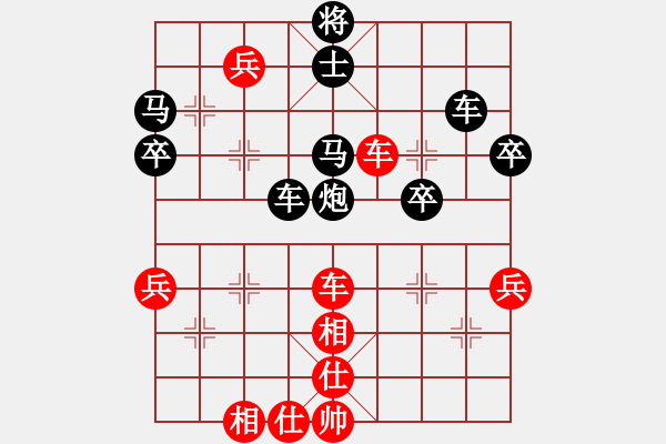 象棋棋譜圖片：童話[232506610] -VS- 橫才俊儒[292832991] - 步數(shù)：60 