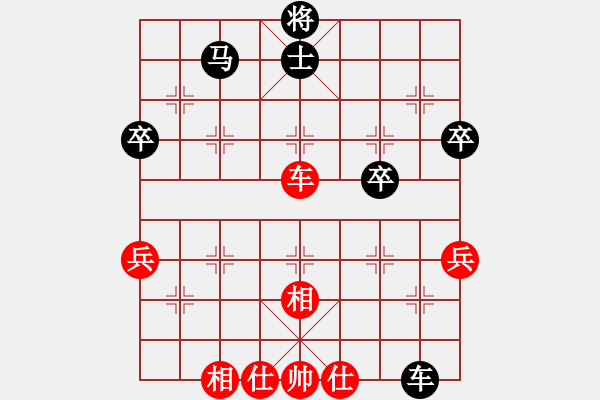 象棋棋譜圖片：童話[232506610] -VS- 橫才俊儒[292832991] - 步數(shù)：67 