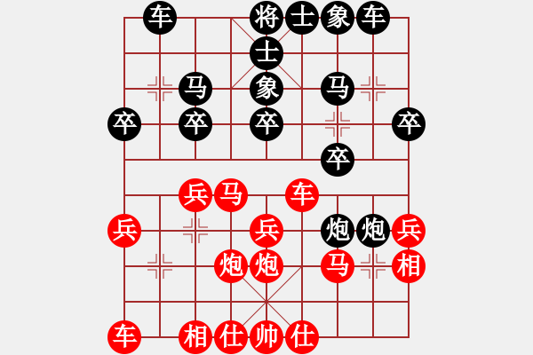 象棋棋譜圖片：教父(月將)-和-劃過(guò)夜空(8段) - 步數(shù)：20 