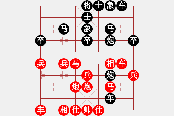 象棋棋譜圖片：教父(月將)-和-劃過(guò)夜空(8段) - 步數(shù)：30 