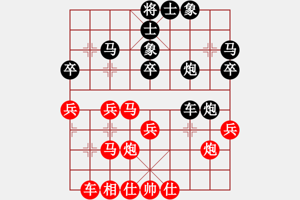 象棋棋譜圖片：教父(月將)-和-劃過(guò)夜空(8段) - 步數(shù)：40 