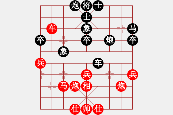 象棋棋譜圖片：教父(月將)-和-劃過(guò)夜空(8段) - 步數(shù)：50 