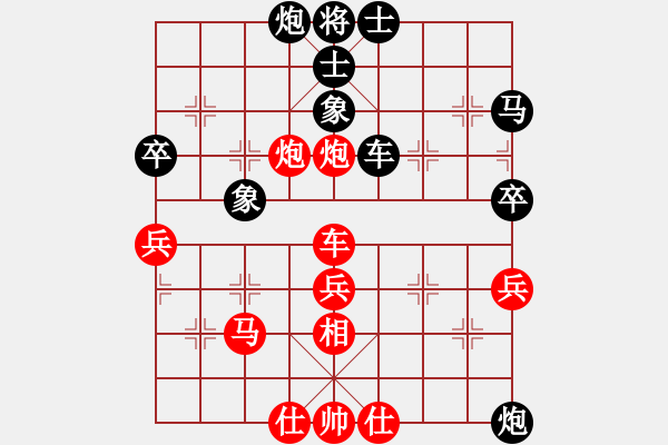 象棋棋譜圖片：教父(月將)-和-劃過(guò)夜空(8段) - 步數(shù)：60 