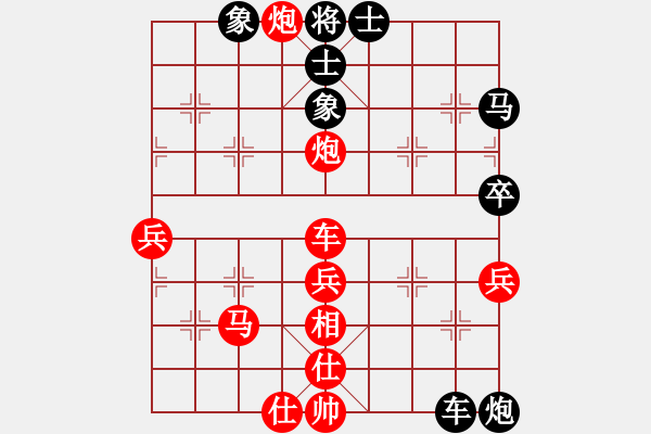 象棋棋譜圖片：教父(月將)-和-劃過(guò)夜空(8段) - 步數(shù)：70 